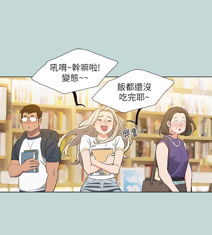 63P - 纵夏夜之梦(无码版)