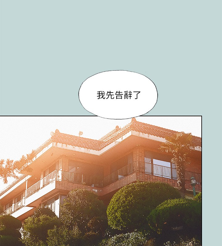 64P - 纵夏夜之梦(无码版)