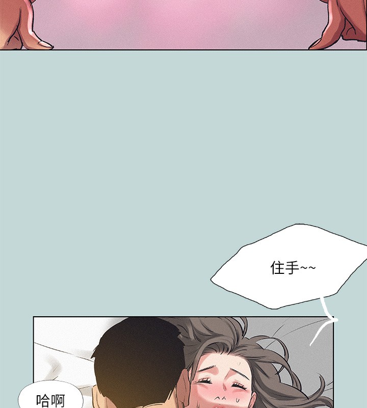 6P - 纵夏夜之梦(无码版)