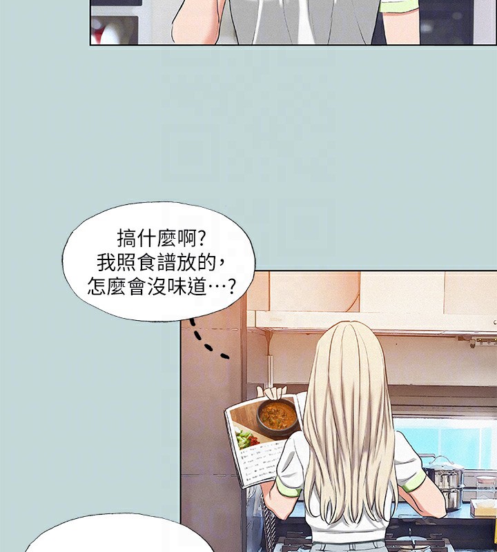 70P - 纵夏夜之梦(无码版)