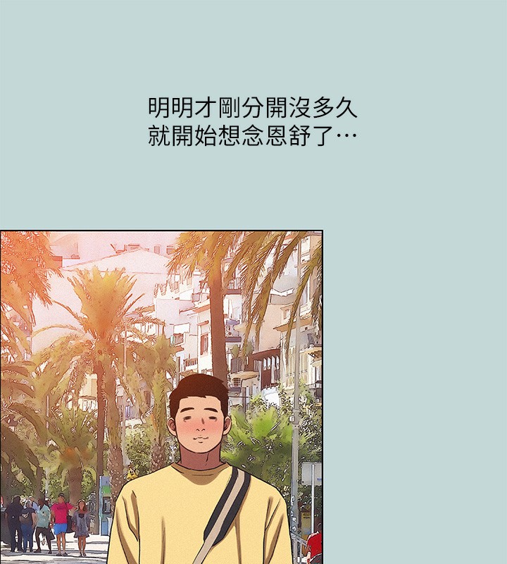 73P - 纵夏夜之梦(无码版)