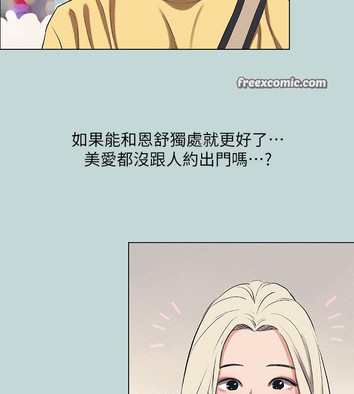 75P - 纵夏夜之梦(无码版)