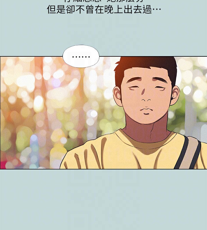 77P - 纵夏夜之梦(无码版)