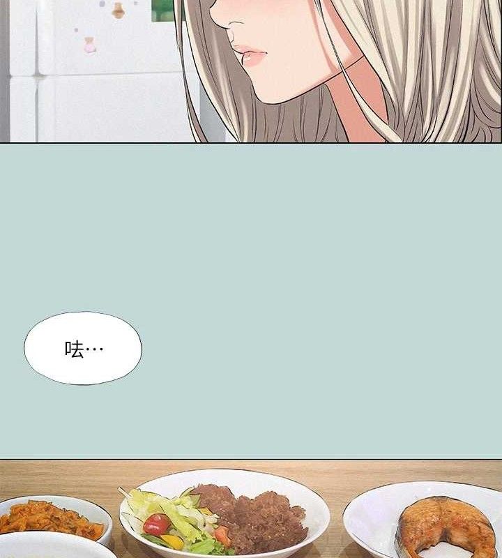 11P - 纵夏夜之梦(无码版)