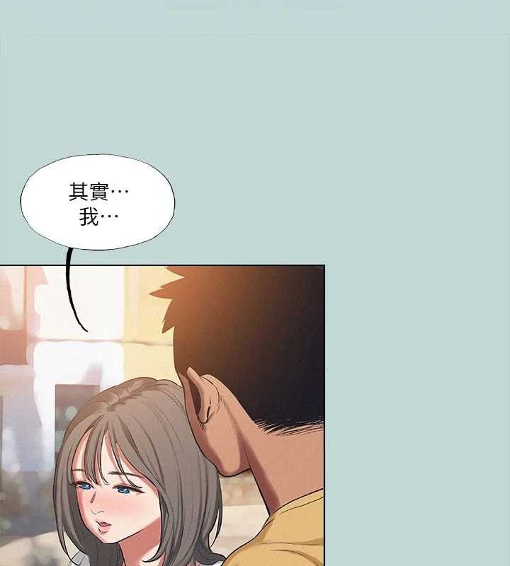19P - 纵夏夜之梦(无码版)
