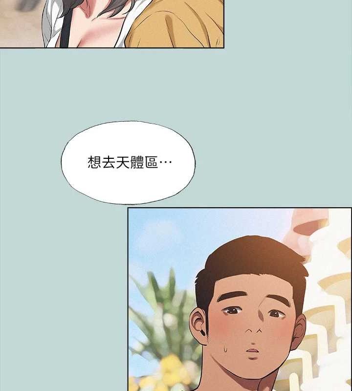 20P - 纵夏夜之梦(无码版)