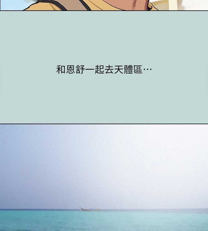 24P - 纵夏夜之梦(无码版)