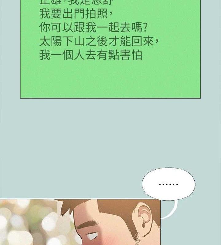 2P - 纵夏夜之梦(无码版)