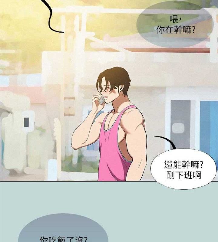33P - 纵夏夜之梦(无码版)