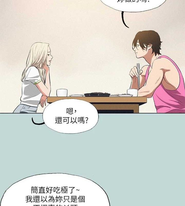 40P - 纵夏夜之梦(无码版)