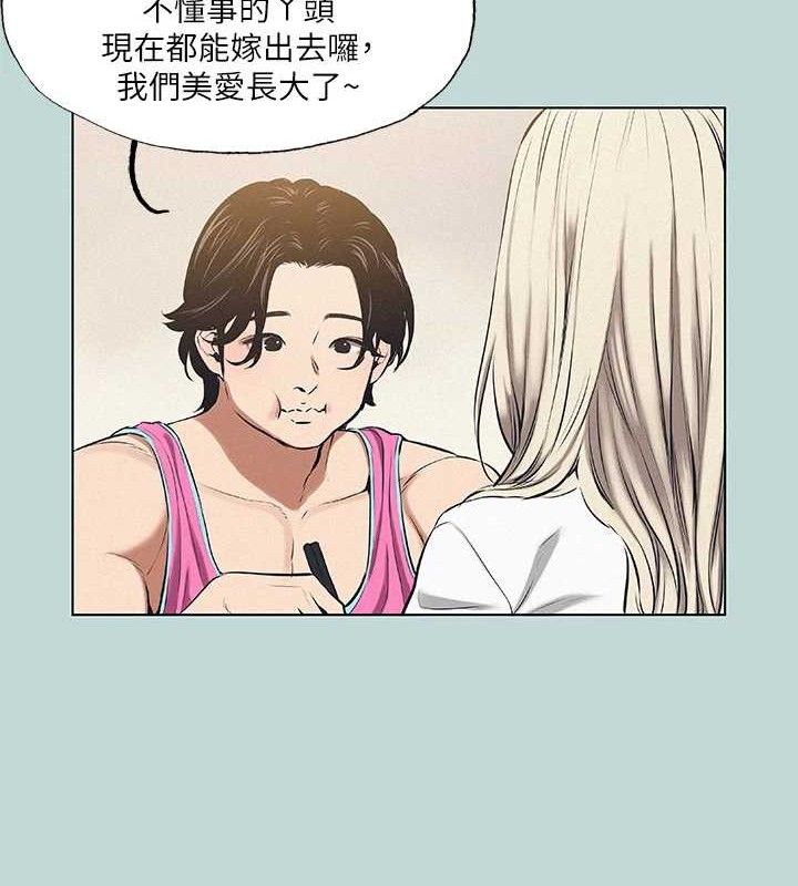 41P - 纵夏夜之梦(无码版)