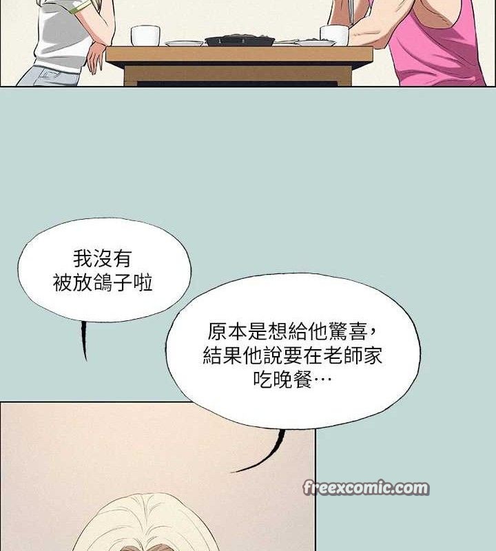 45P - 纵夏夜之梦(无码版)