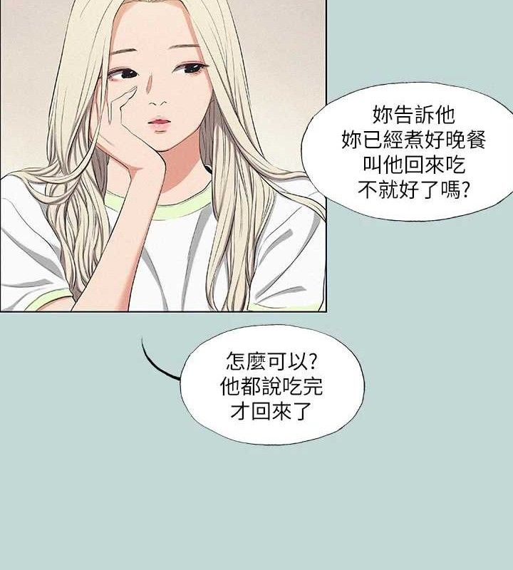 46P - 纵夏夜之梦(无码版)