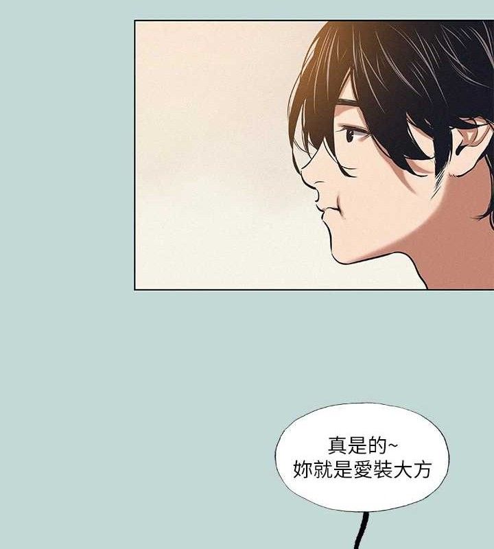 47P - 纵夏夜之梦(无码版)
