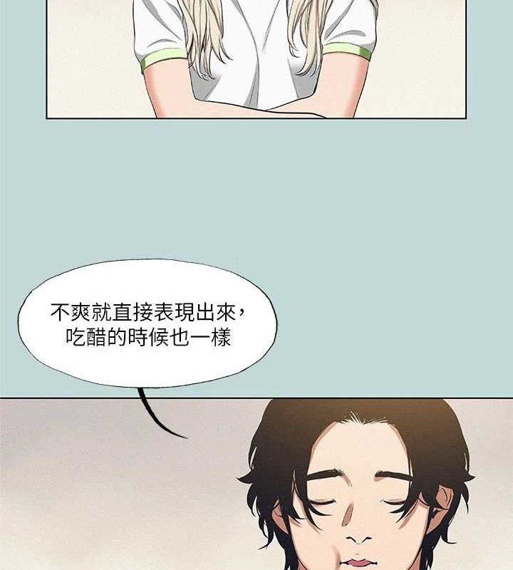 52P - 纵夏夜之梦(无码版)