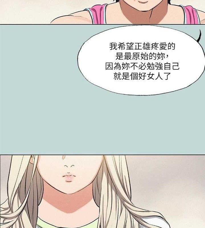 53P - 纵夏夜之梦(无码版)