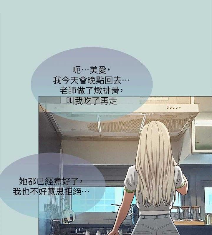 6P - 纵夏夜之梦(无码版)