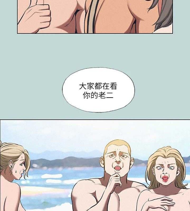 77P - 纵夏夜之梦(无码版)