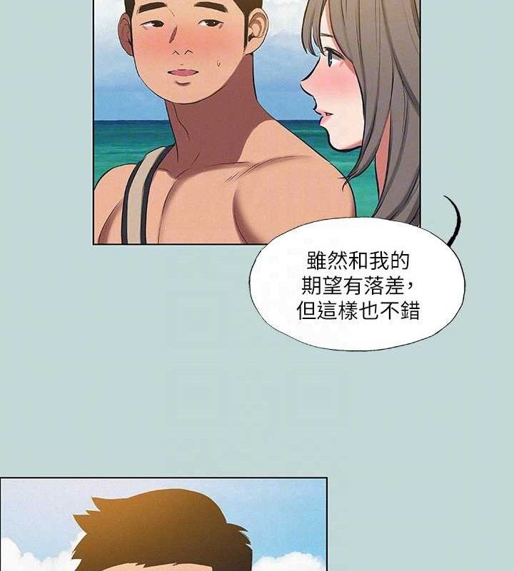 80P - 纵夏夜之梦(无码版)