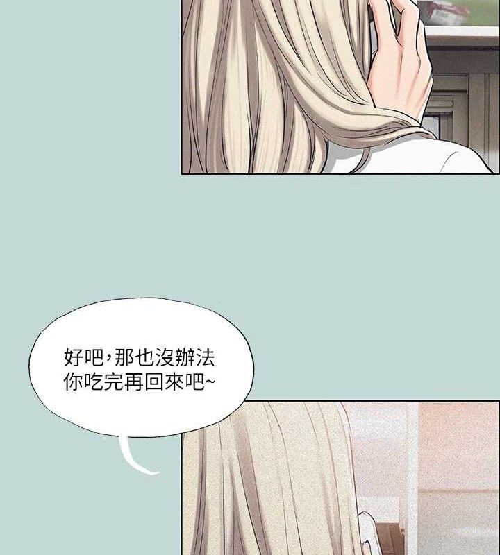 8P - 纵夏夜之梦(无码版)