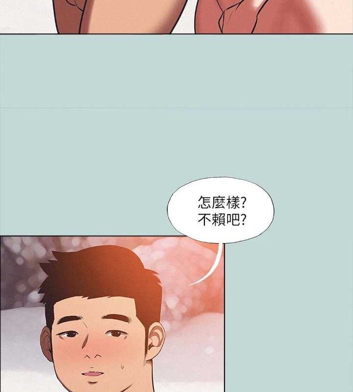 21P - 纵夏夜之梦(无码版)