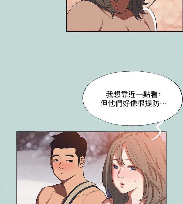 23P - 纵夏夜之梦(无码版)