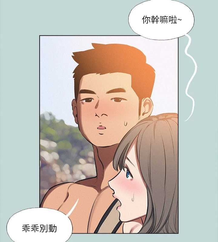 28P - 纵夏夜之梦(无码版)