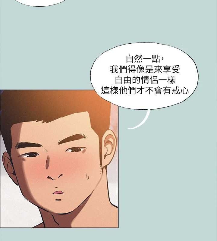29P - 纵夏夜之梦(无码版)