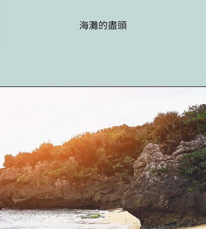 3P - 纵夏夜之梦(无码版)