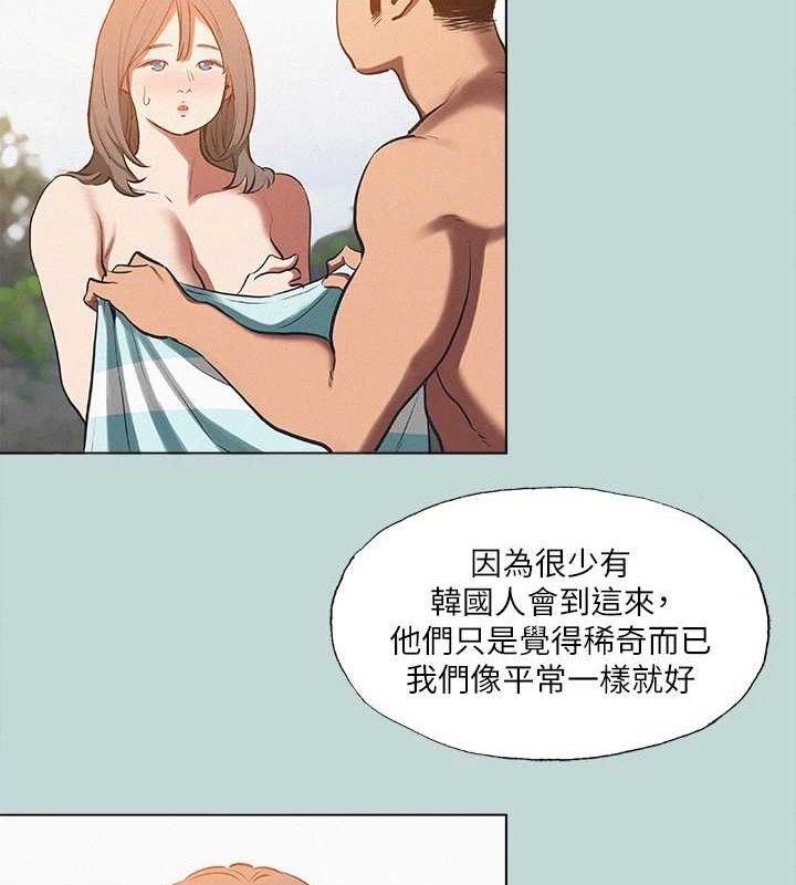 48P - 纵夏夜之梦(无码版)