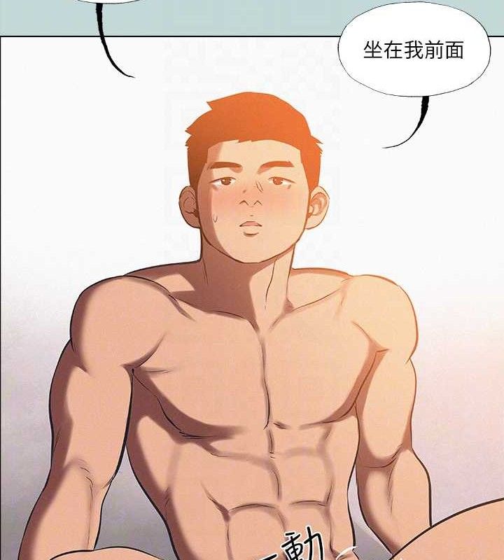 50P - 纵夏夜之梦(无码版)
