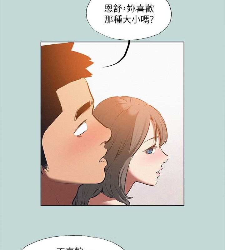 65P - 纵夏夜之梦(无码版)