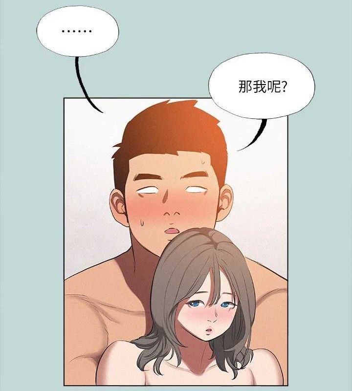69P - 纵夏夜之梦(无码版)