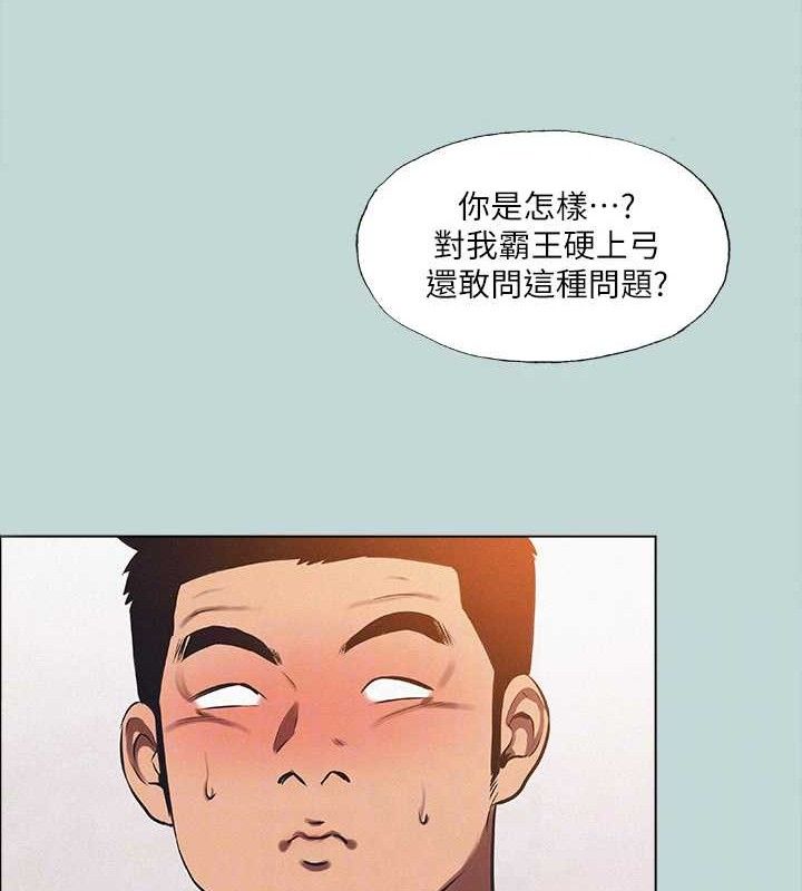 72P - 纵夏夜之梦(无码版)