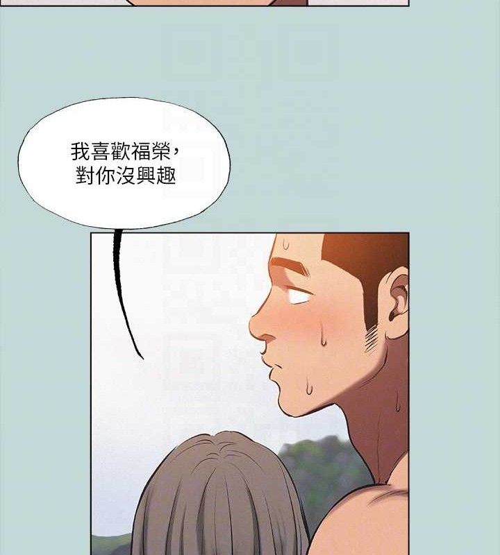 73P - 纵夏夜之梦(无码版)