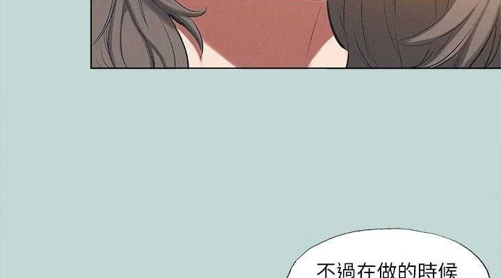 76P - 纵夏夜之梦(无码版)