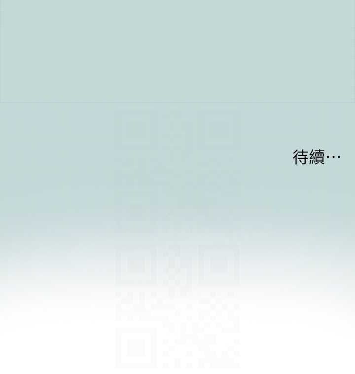 79P - 纵夏夜之梦(无码版)