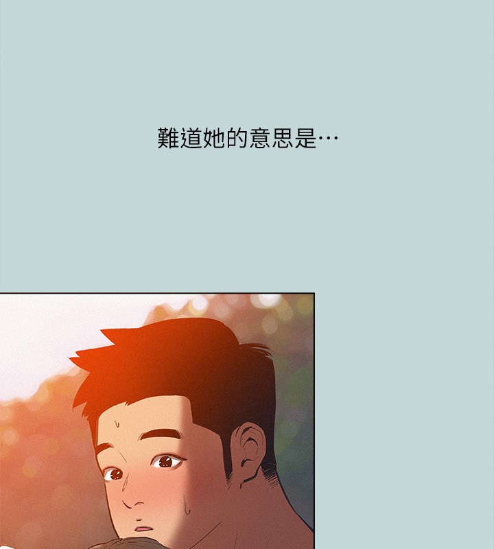 10P - 纵夏夜之梦(无码版)