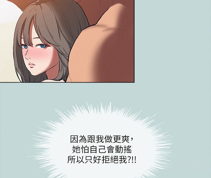 11P - 纵夏夜之梦(无码版)