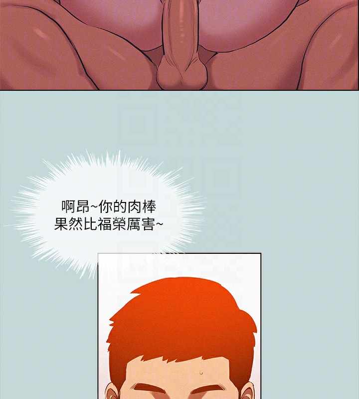 16P - 纵夏夜之梦(无码版)
