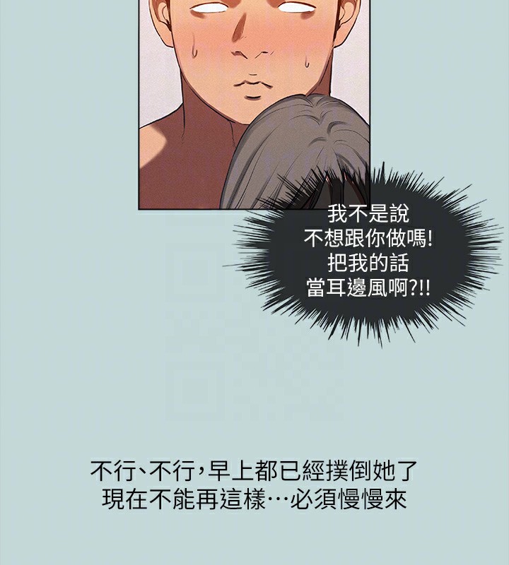 17P - 纵夏夜之梦(无码版)