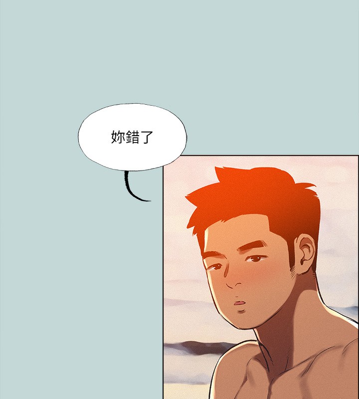 23P - 纵夏夜之梦(无码版)