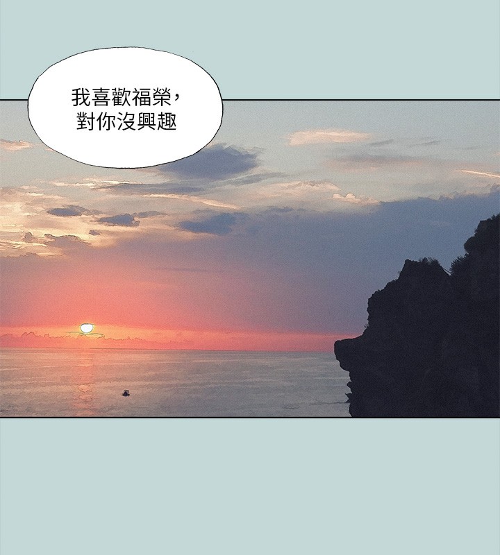 2P - 纵夏夜之梦(无码版)