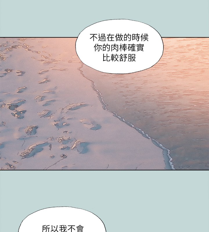 3P - 纵夏夜之梦(无码版)