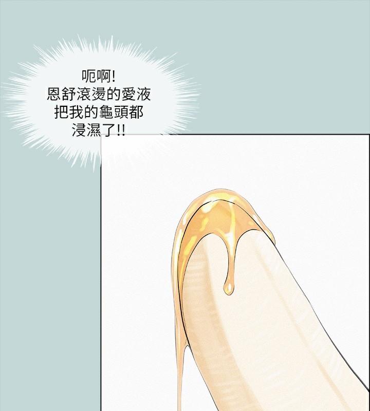 49P - 纵夏夜之梦(无码版)