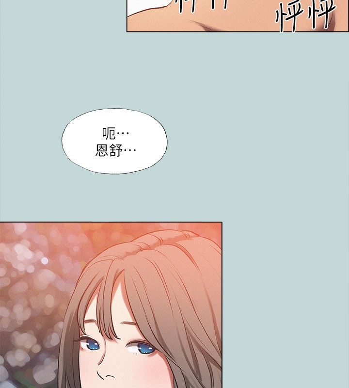 53P - 纵夏夜之梦(无码版)