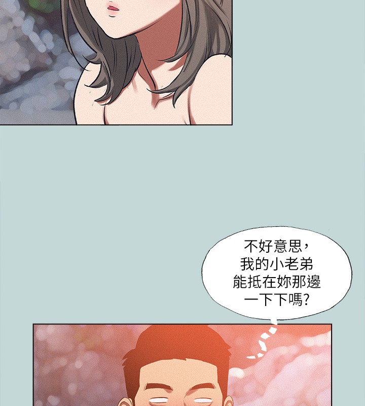 54P - 纵夏夜之梦(无码版)