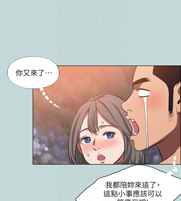 56P - 纵夏夜之梦(无码版)