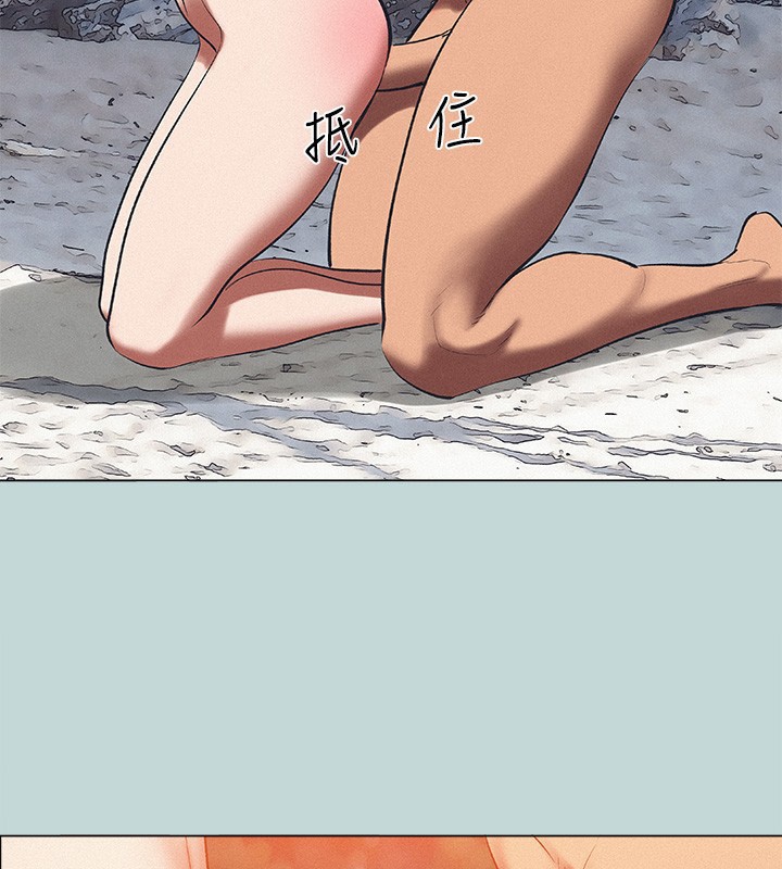 61P - 纵夏夜之梦(无码版)