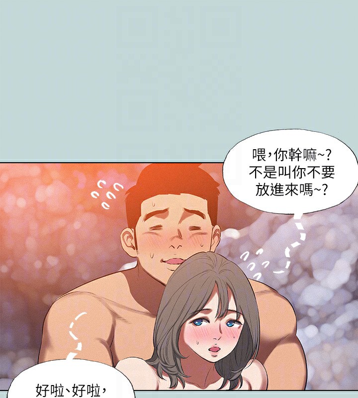 70P - 纵夏夜之梦(无码版)
